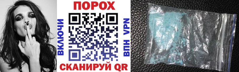 АМФ Розовый  Купить закладки  Мыски 