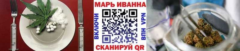 Купить  Мыски  Печенье с ТГК марихуана 