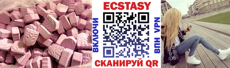 Ecstasy louis Vuitton  Купить где  Мыски 