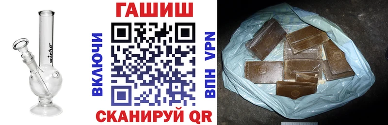 ГАШИШ Ice-O-Lator  Купить  Мыски 