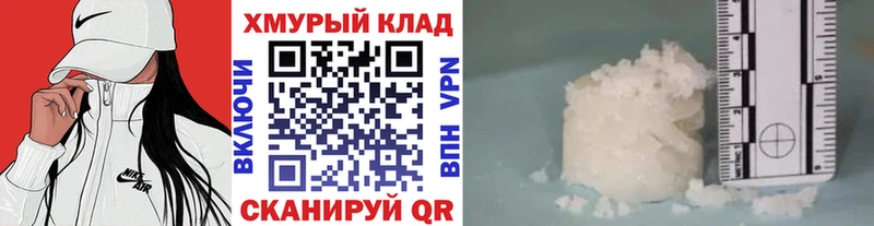 ГЕРОИН Heroin  Купить где  Мыски 