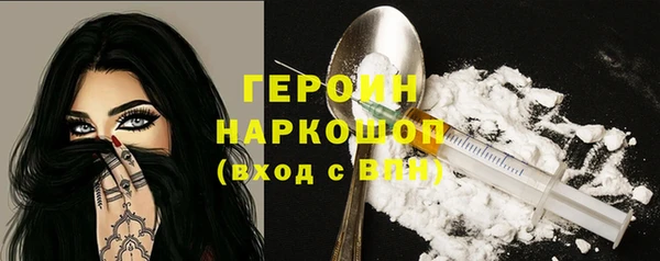 Альфа ПВП Снежногорск
