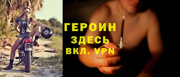 альфа пвп Слюдянка