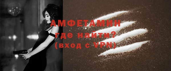 альфа пвп Слюдянка