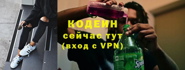 альфа пвп Слюдянка
