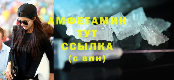 альфа пвп Слюдянка