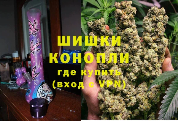 альфа пвп Слюдянка