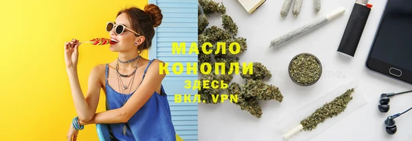 альфа пвп Слюдянка