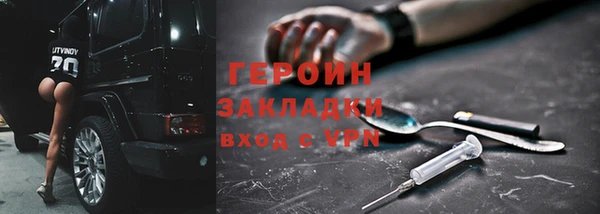 Альфа ПВП Снежногорск