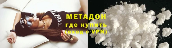 альфа пвп Слюдянка