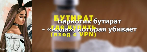 альфа пвп Слюдянка