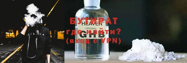 Альфа ПВП Снежногорск