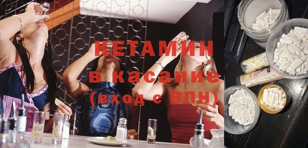 Альфа ПВП Снежногорск