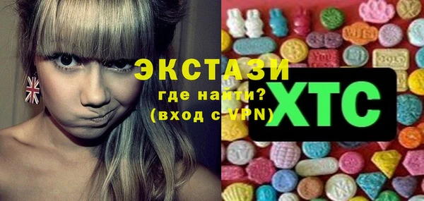 альфа пвп Слюдянка