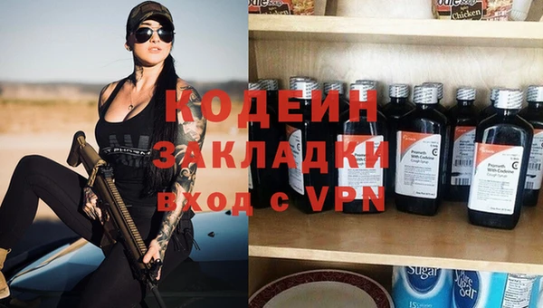 альфа пвп Слюдянка