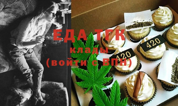 альфа пвп Слюдянка