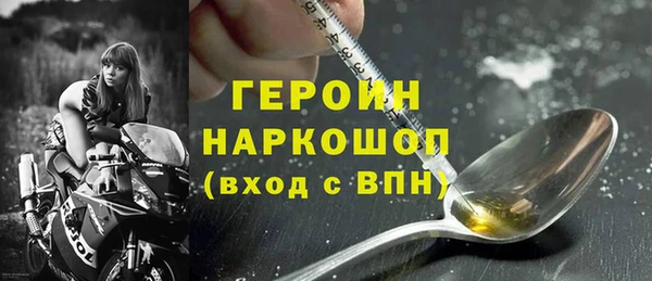 альфа пвп Слюдянка