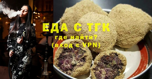Альфа ПВП Снежногорск