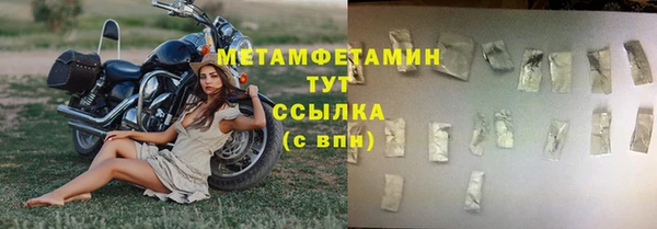 альфа пвп Слюдянка