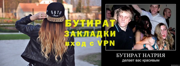 Альфа ПВП Снежногорск