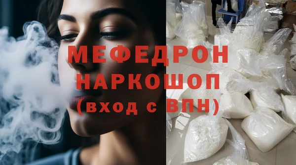 альфа пвп Слюдянка