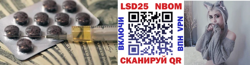 LSD-25 экстази ecstasy  Купить  Мыски 