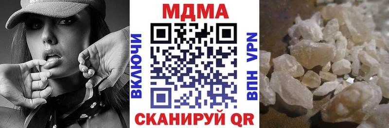 МДМА молли  Купить  Мыски 