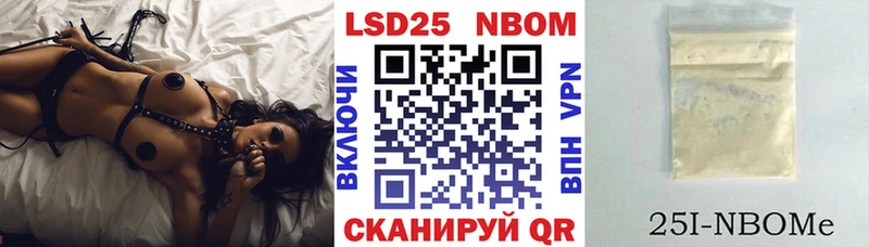 Марки N-bome 1,8мг  Купить  Мыски 